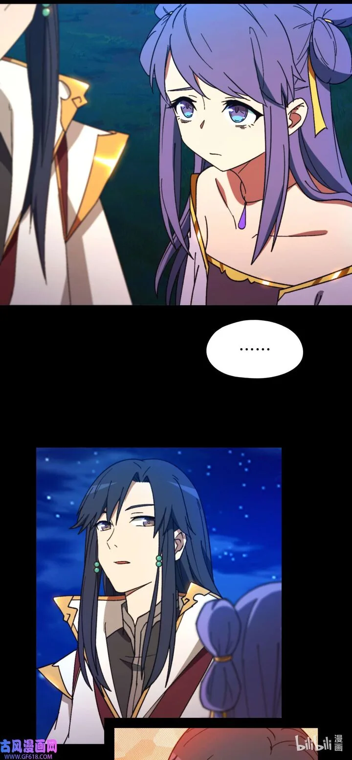 Everlasting God of Sword Chapter 239 page 44