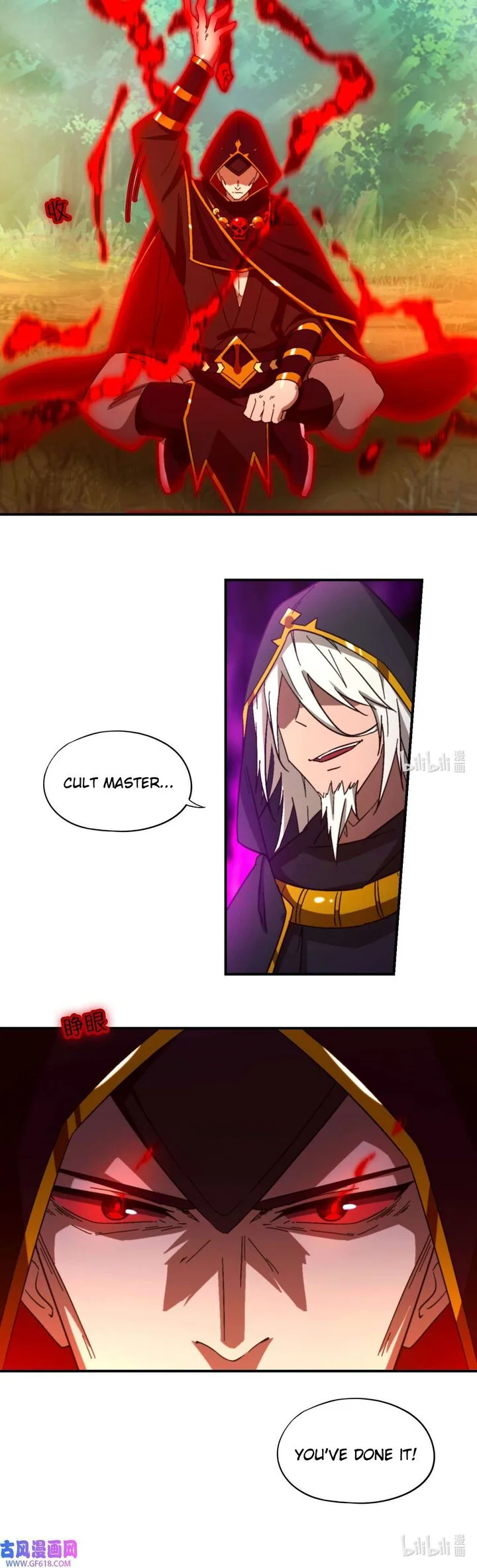 Everlasting God of Sword Chapter 240 page 7