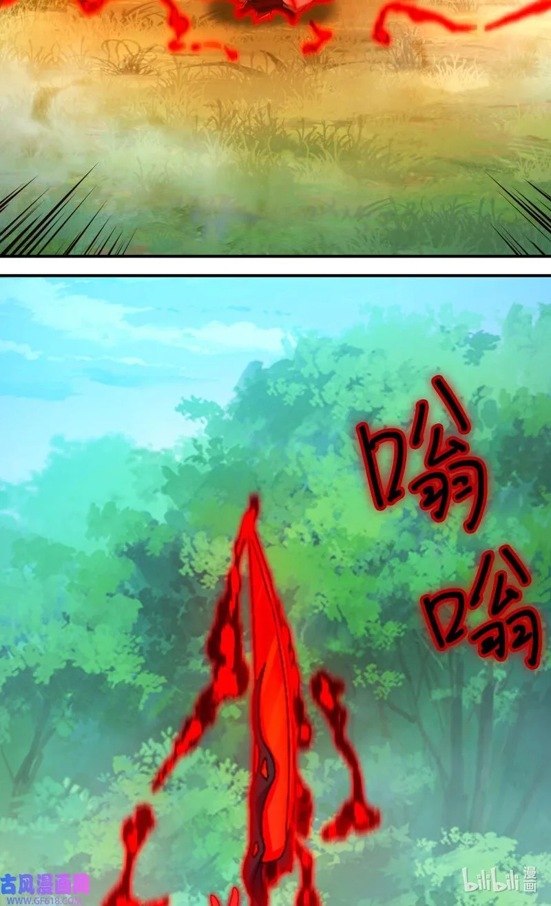 Everlasting God of Sword Chapter 240 page 6