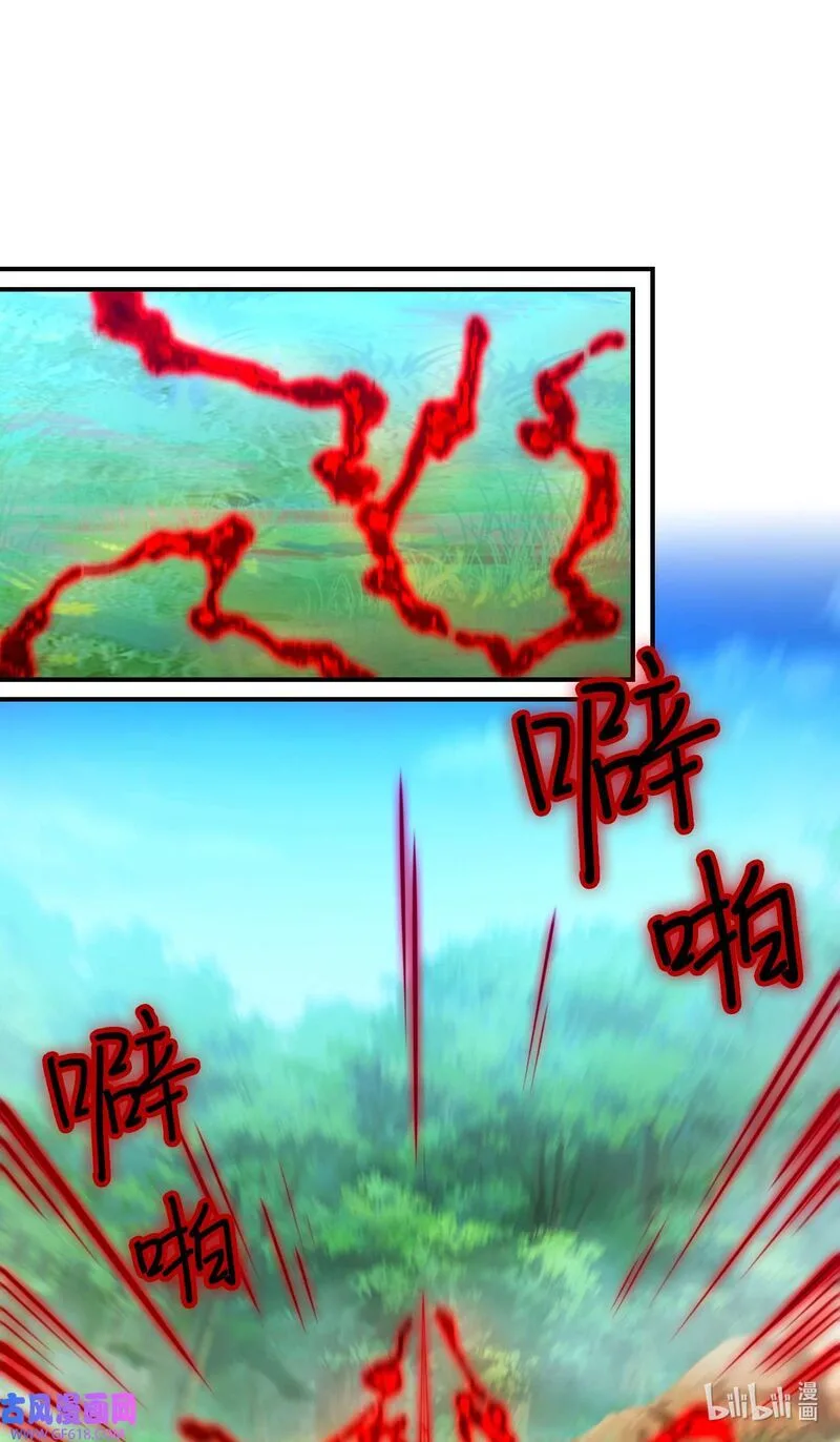 Everlasting God of Sword Chapter 240 page 3