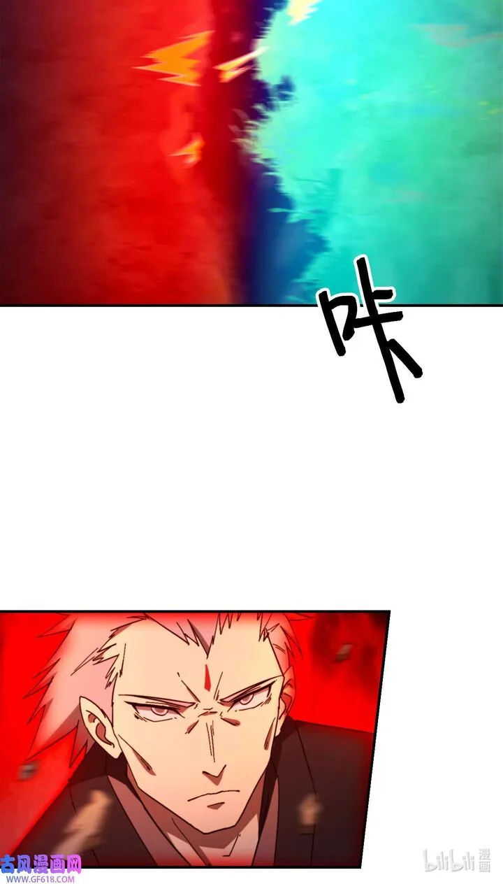 Everlasting God of Sword Chapter 241 page 21