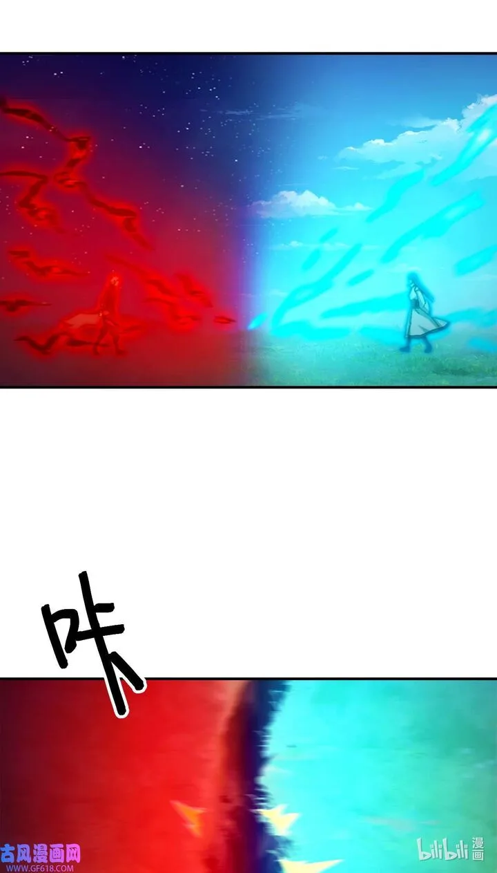 Everlasting God of Sword Chapter 241 page 20