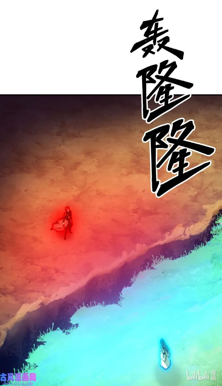 Everlasting God of Sword Chapter 241 page 24