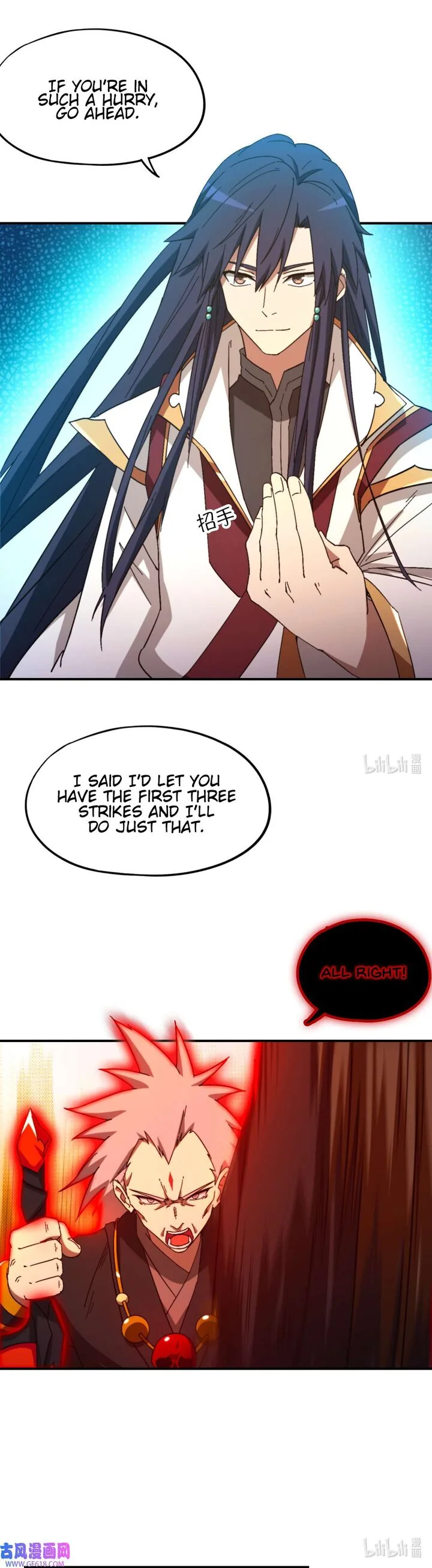 Everlasting God of Sword Chapter 242 page 14