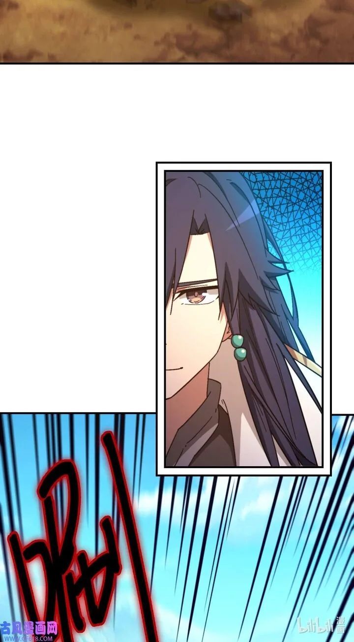 Everlasting God of Sword Chapter 242 page 16