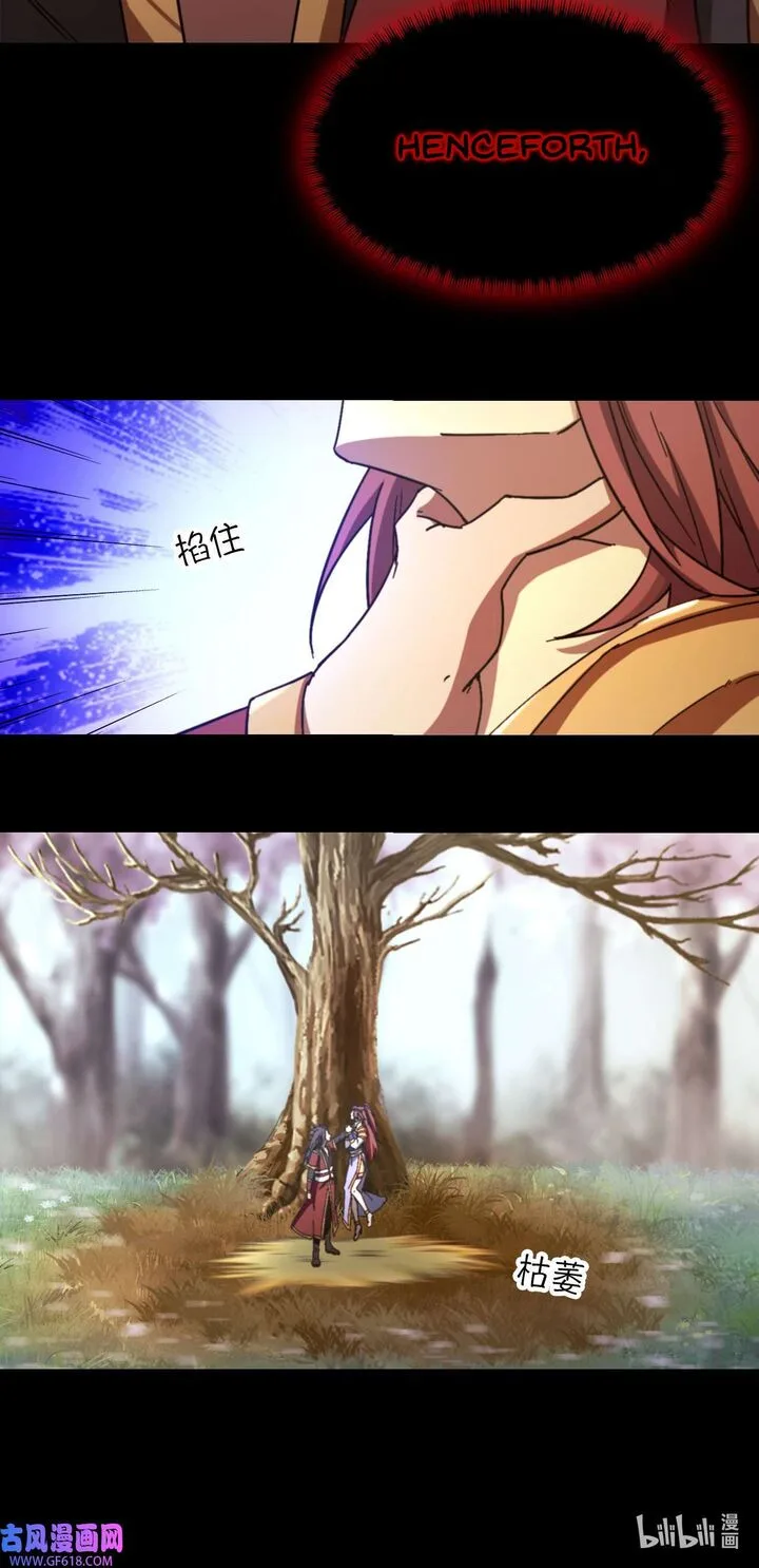 Everlasting God of Sword Chapter 242 page 34