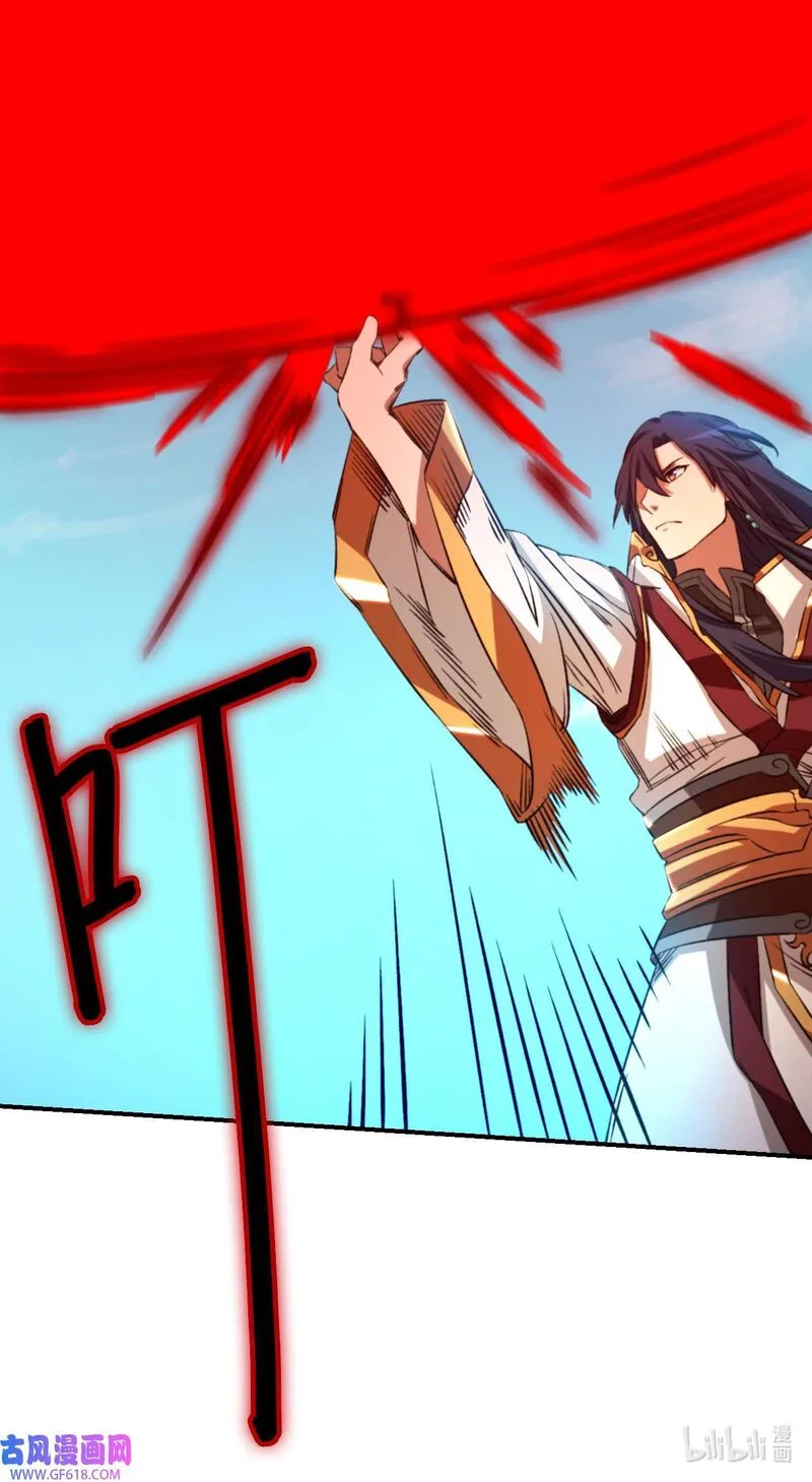 Everlasting God of Sword Chapter 243 page 5