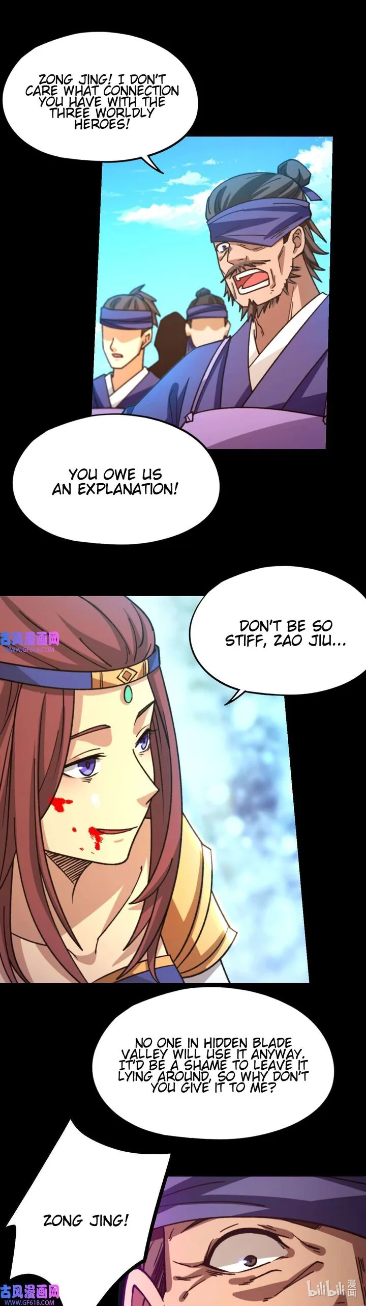 Everlasting God of Sword Chapter 243 page 21