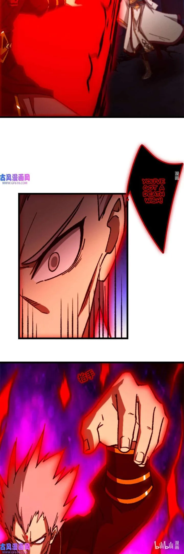 Everlasting God of Sword Chapter 244 page 12