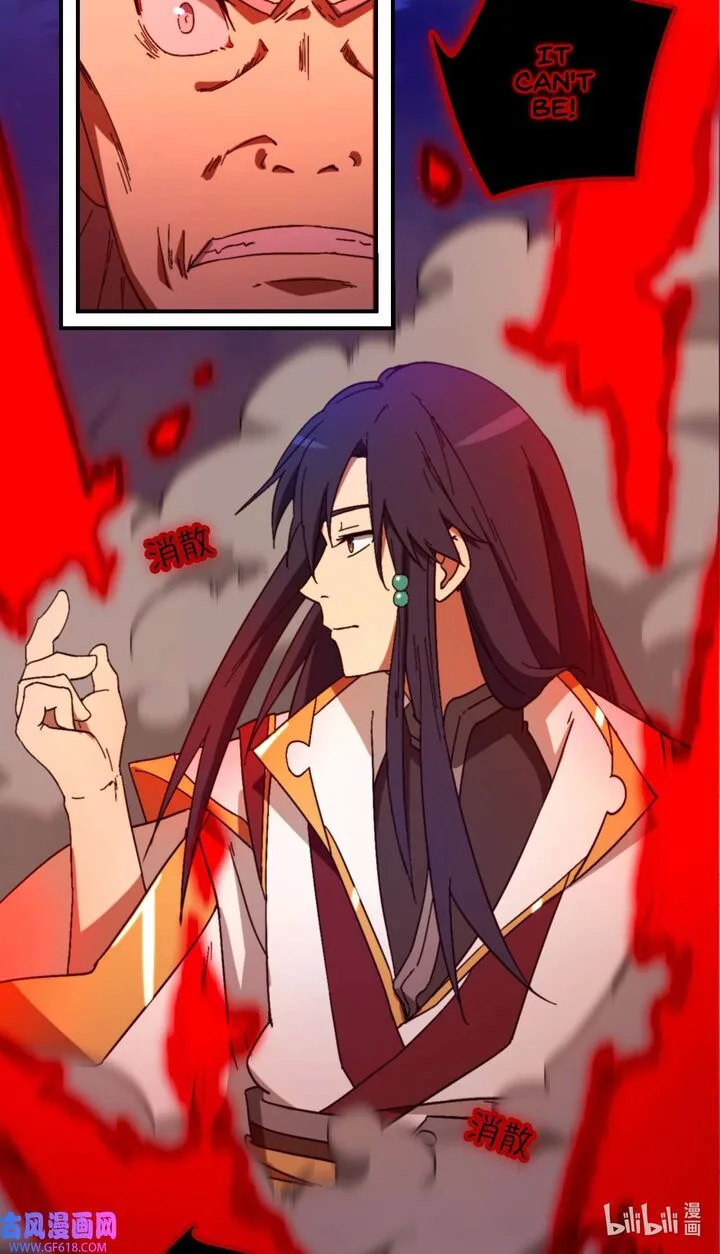 Everlasting God of Sword Chapter 244 page 23