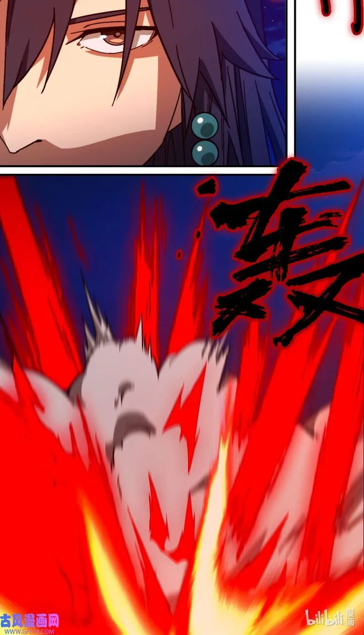 Everlasting God of Sword Chapter 244 page 21