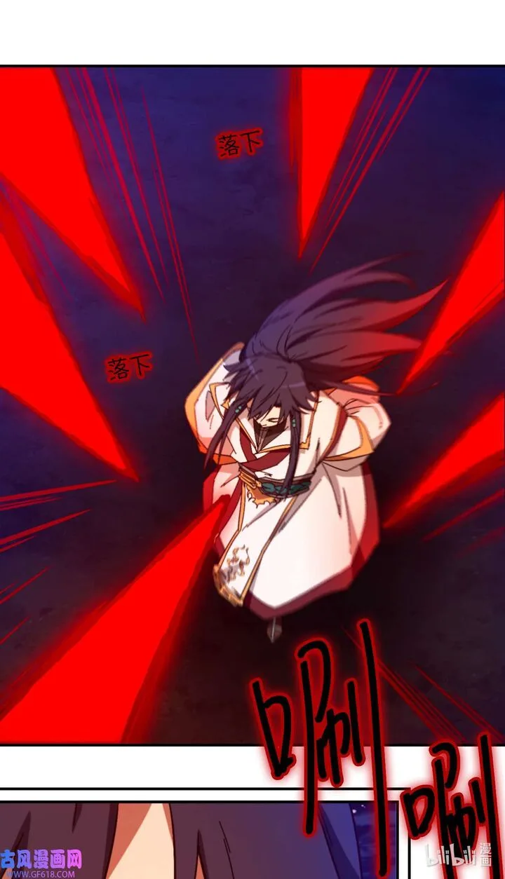 Everlasting God of Sword Chapter 244 page 20