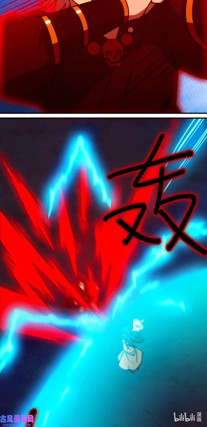 Everlasting God of Sword Chapter 244 page 32