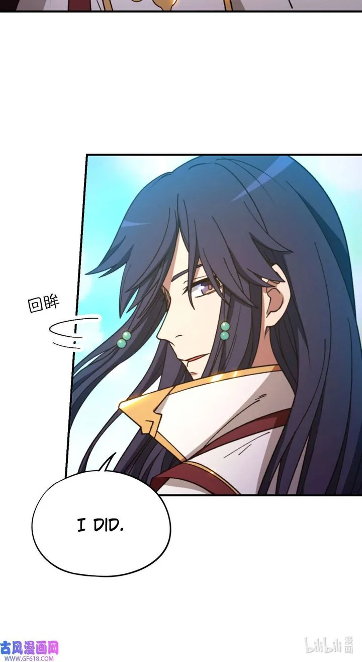 Everlasting God of Sword Chapter 244 page 49