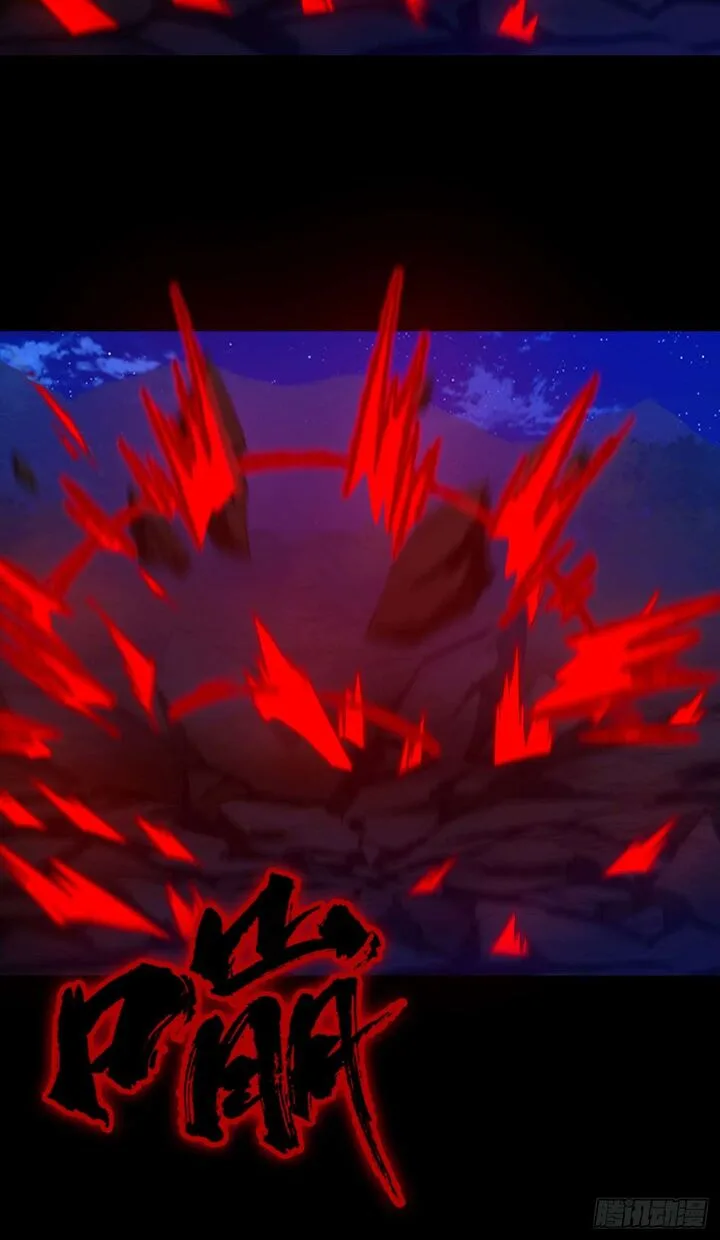 Everlasting God of Sword Chapter 245 page 19