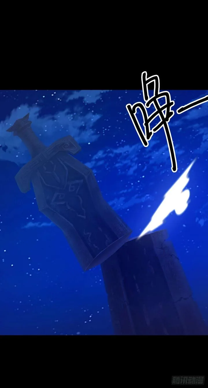 Everlasting God of Sword Chapter 245 page 34