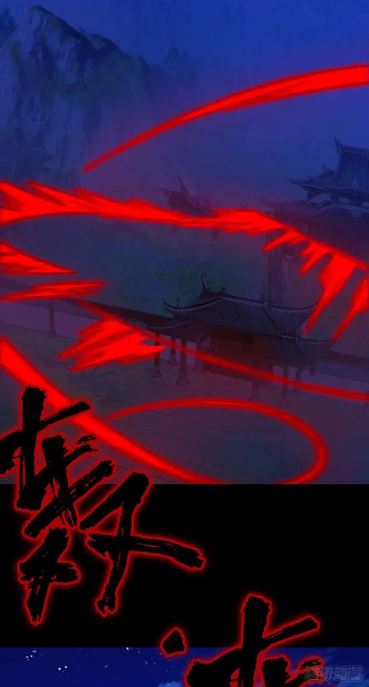 Everlasting God of Sword Chapter 245 page 35
