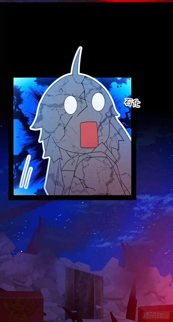 Everlasting God of Sword Chapter 245 page 37