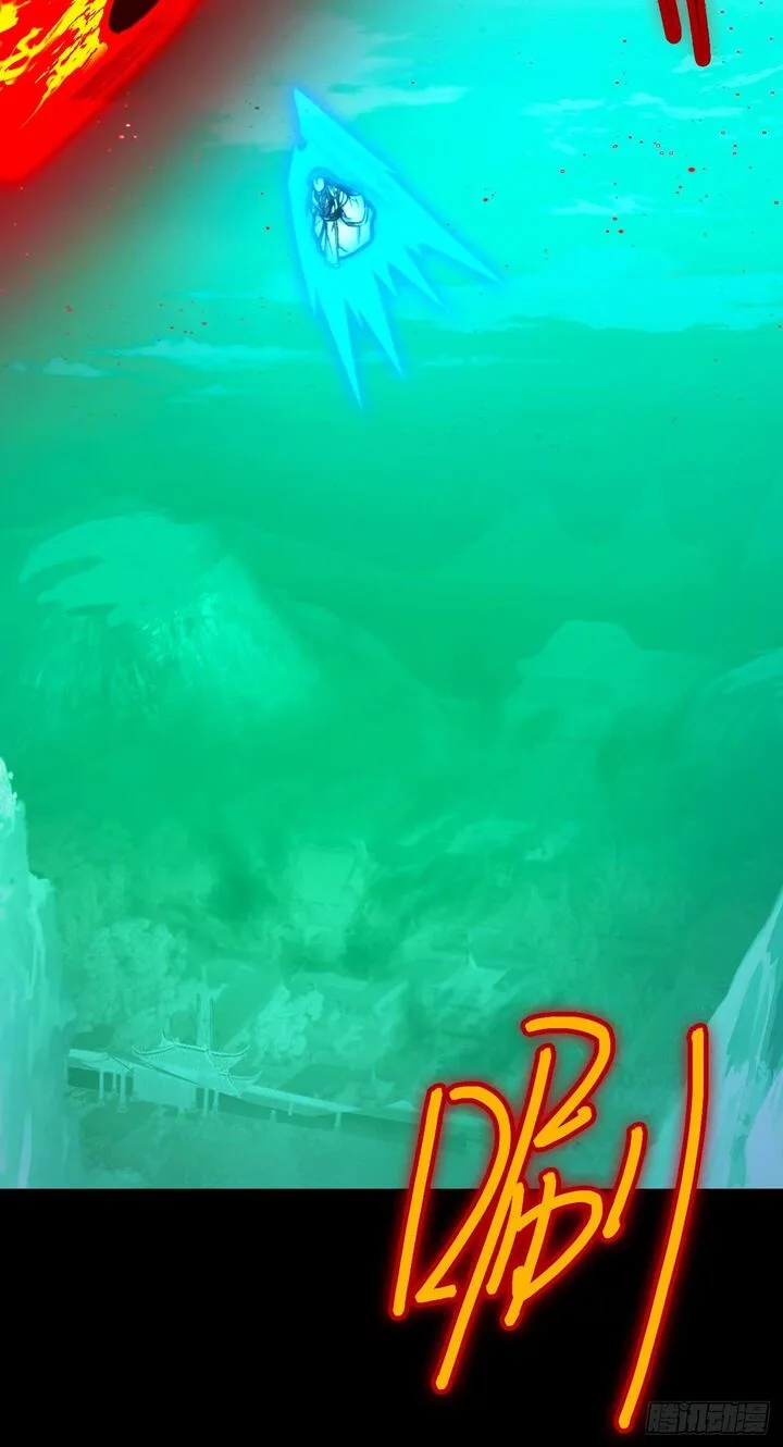 Everlasting God of Sword Chapter 246 page 19