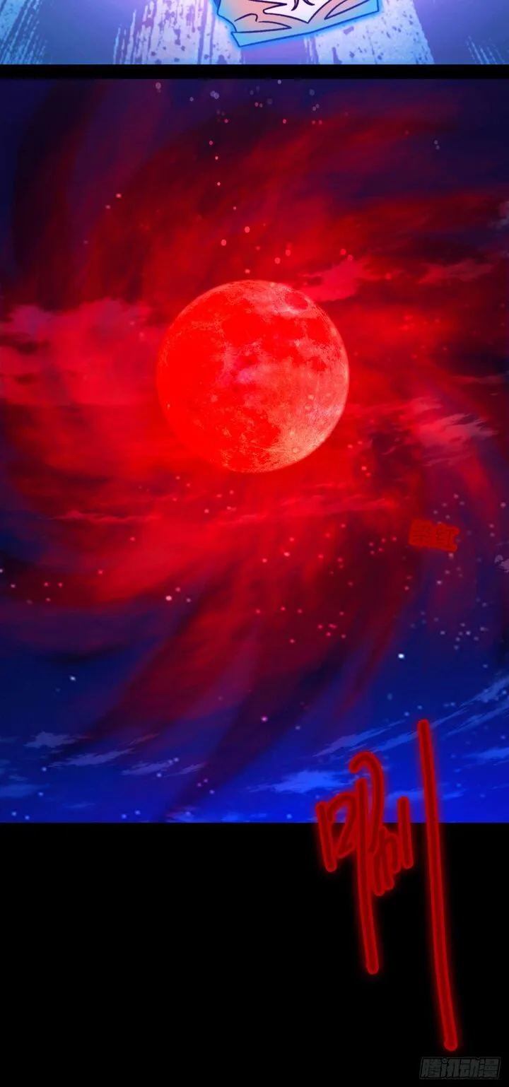 Everlasting God of Sword Chapter 246 page 9