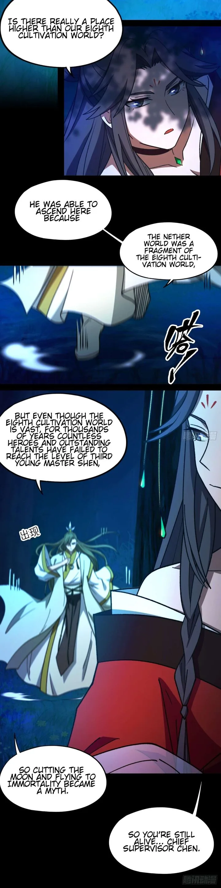 Everlasting God of Sword Chapter 246 page 4