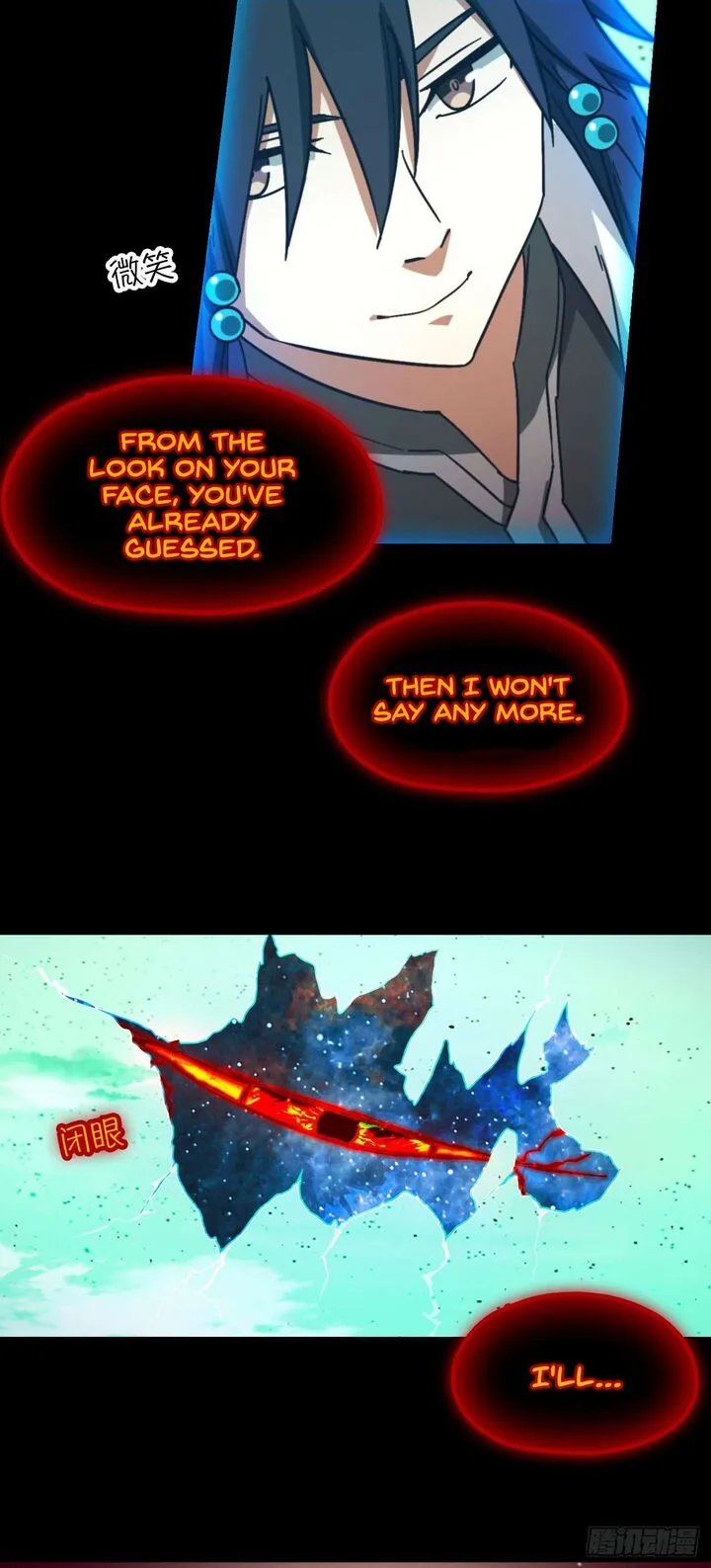 Everlasting God of Sword Chapter 246 page 27