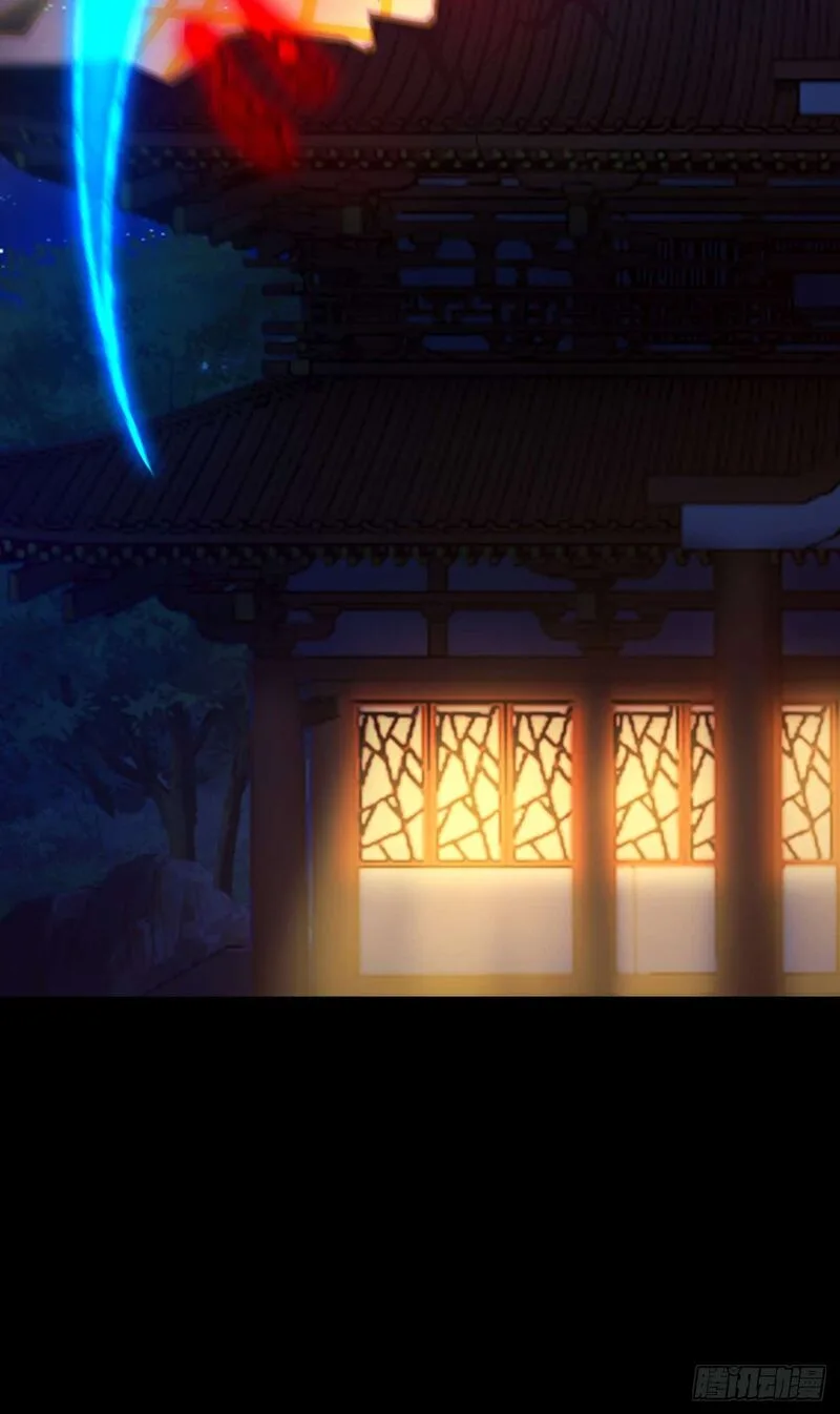Everlasting God of Sword Chapter 247 page 15
