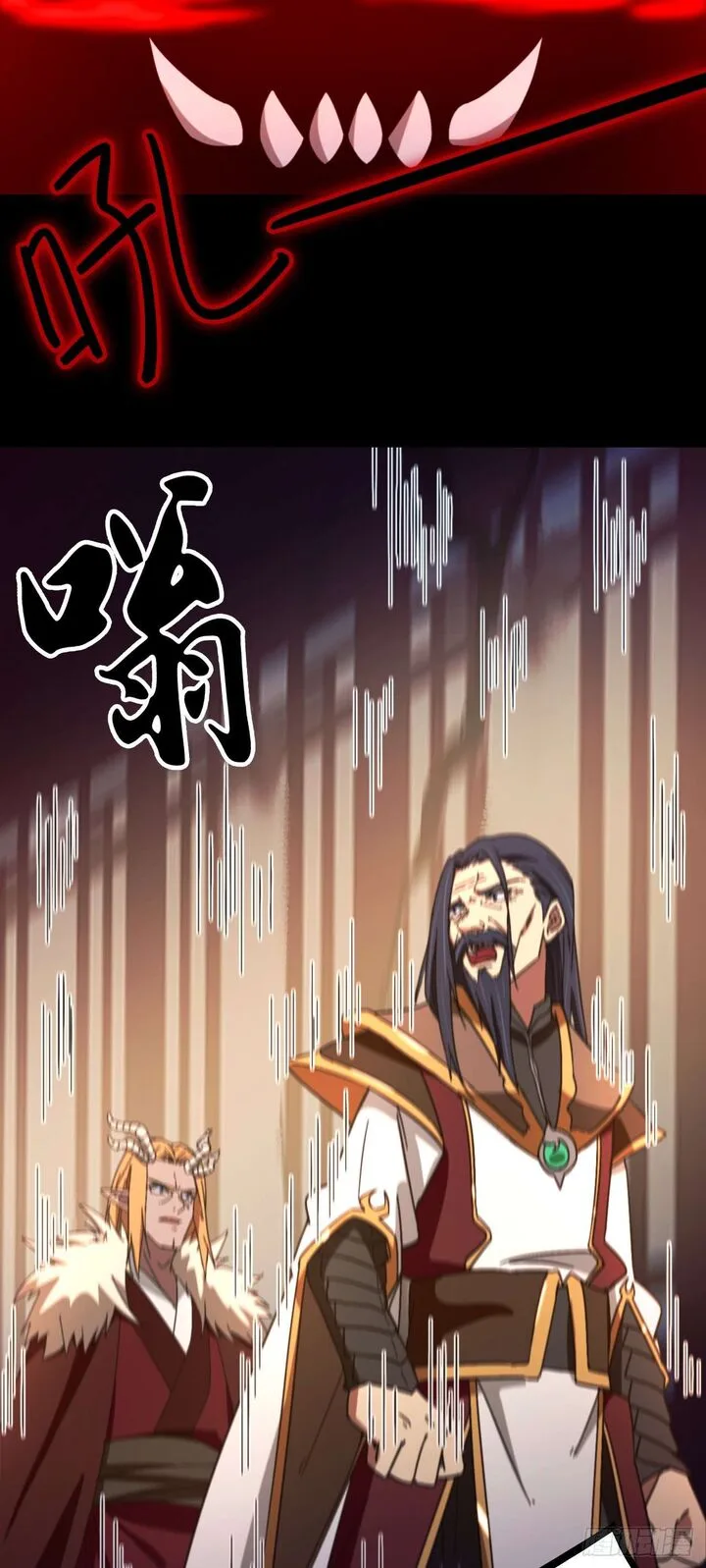 Everlasting God of Sword Chapter 247 page 45