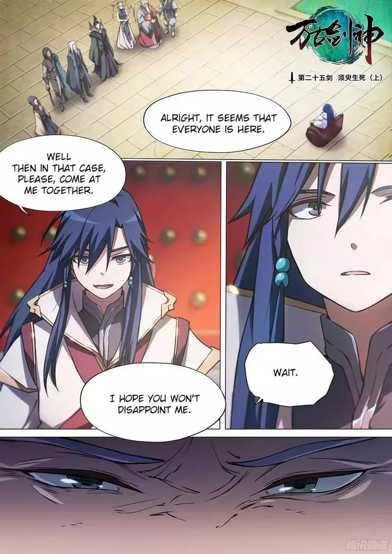 Everlasting God of Sword Chapter 25 page 3