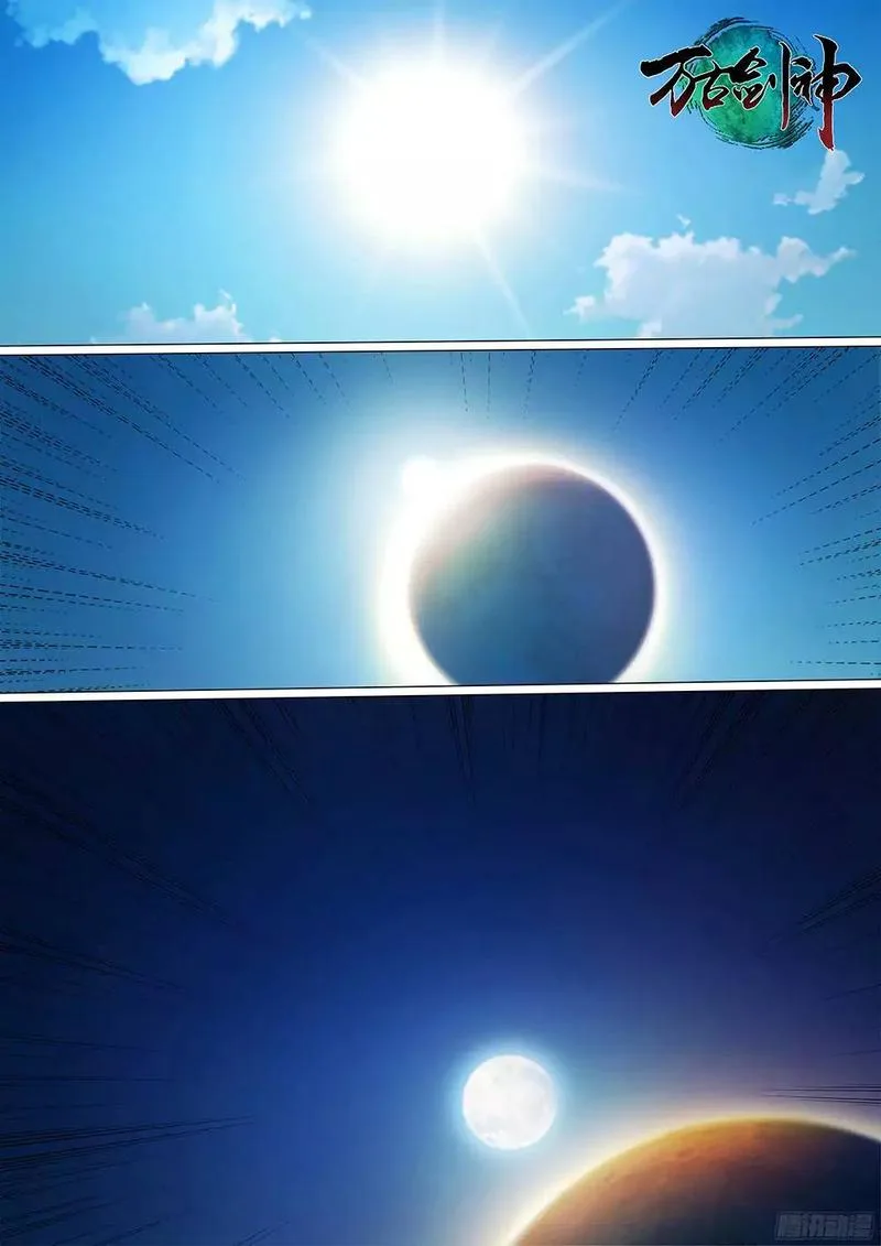 Everlasting God of Sword Chapter 27 page 3