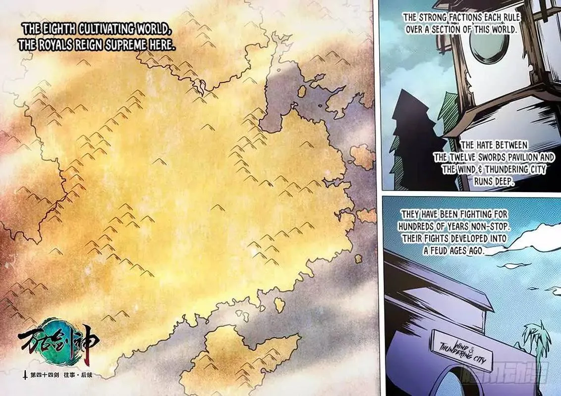 Everlasting God of Sword Chapter 44 page 5