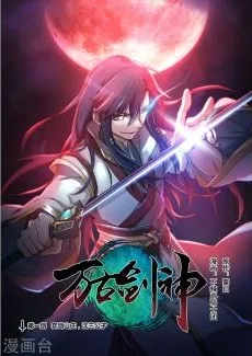 Everlasting God of Sword cover