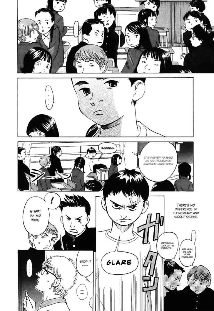 Evil Heart Chapter 2 page 19
