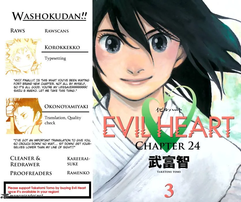 Evil Heart Chapter 24 page 1