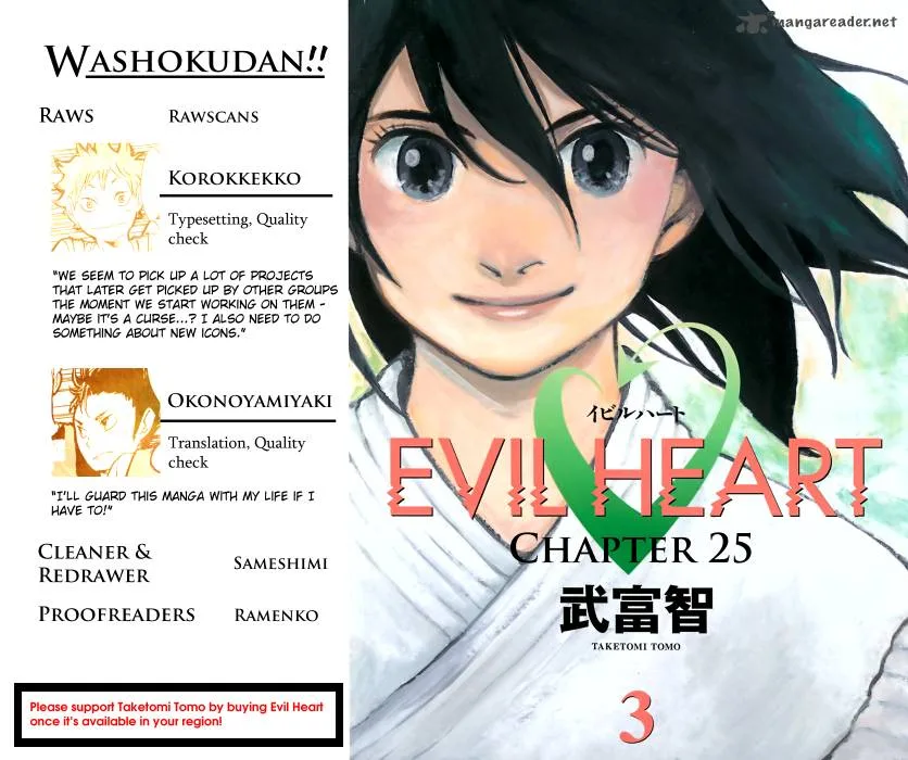 Evil Heart Chapter 25 page 1