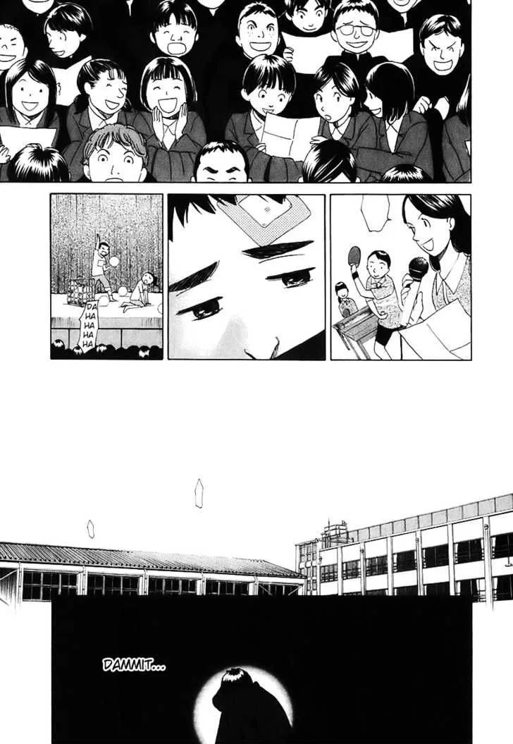 Evil Heart Chapter 4 page 17