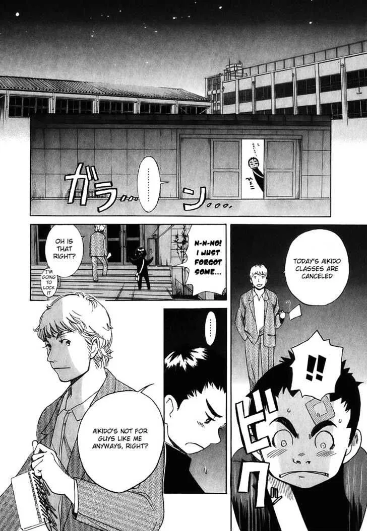Evil Heart Chapter 5 page 6