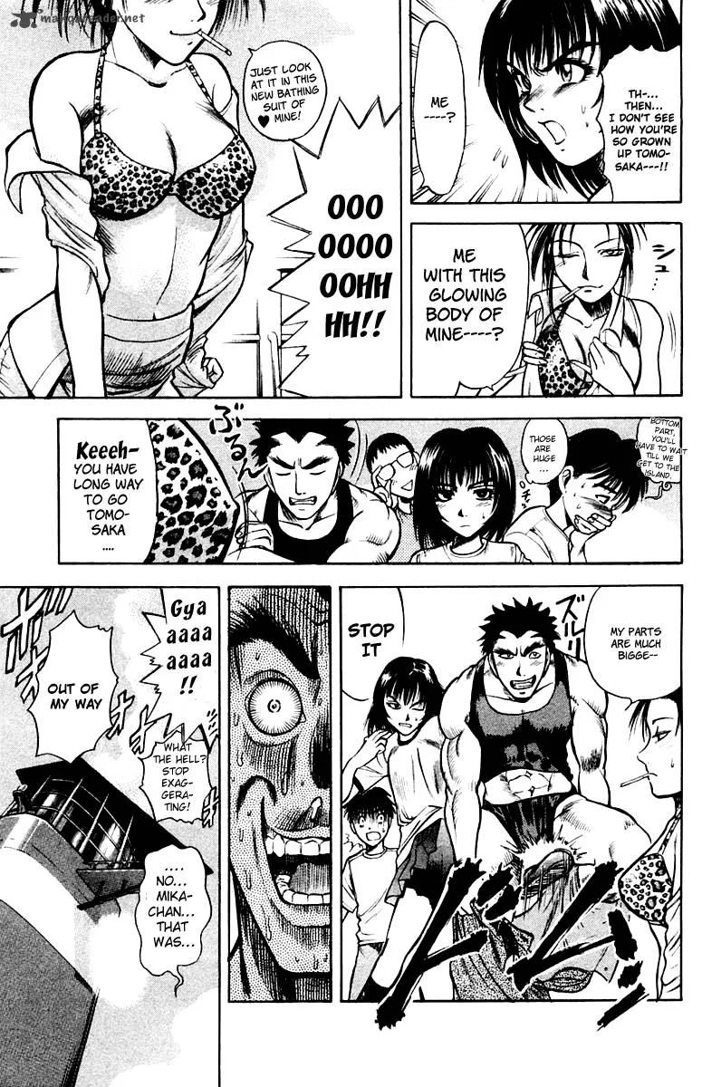 EX - Shounen Hyouryuu Chapter 1 page 12