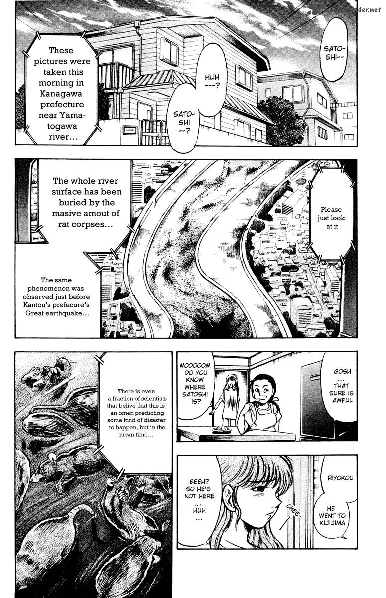 EX - Shounen Hyouryuu Chapter 1 page 13