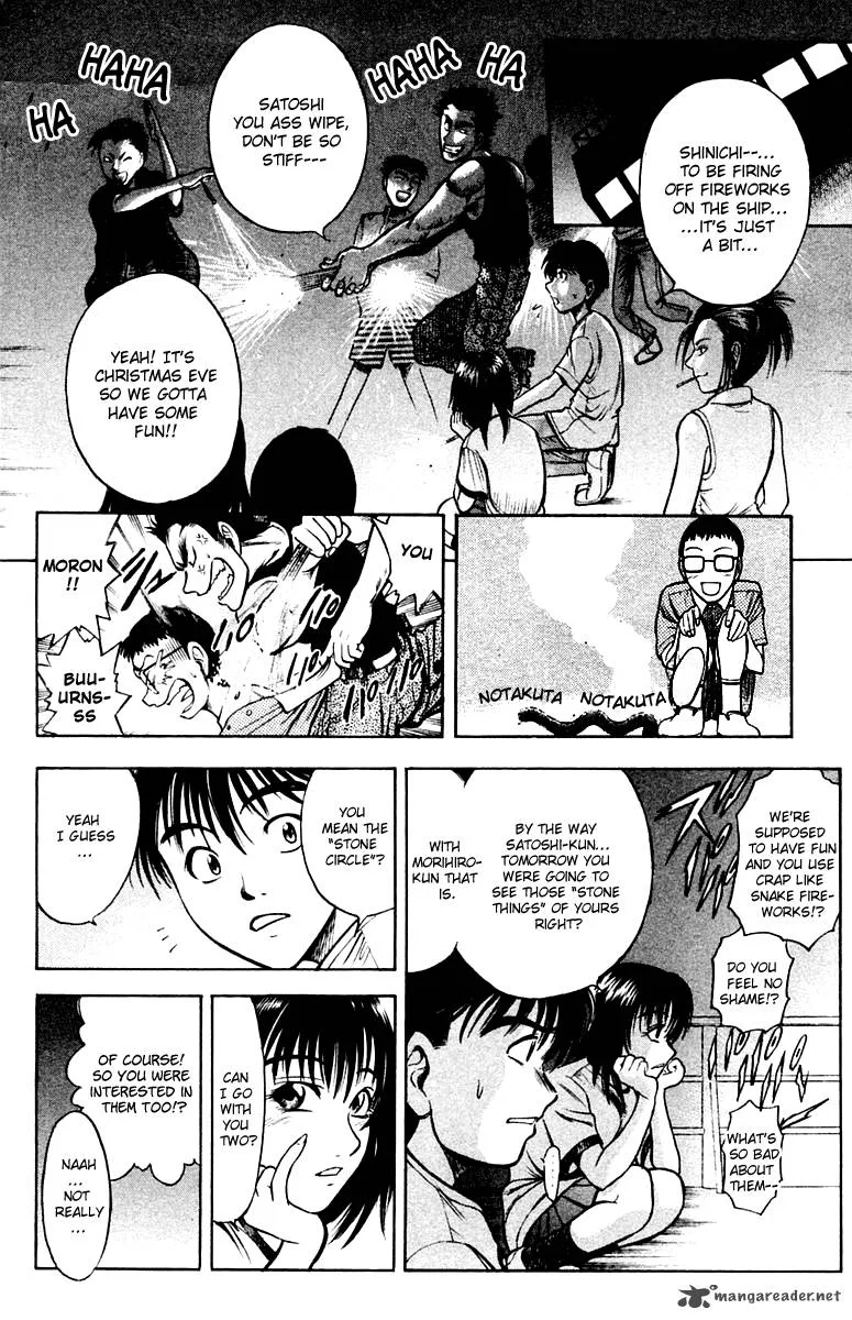 EX - Shounen Hyouryuu Chapter 1 page 17