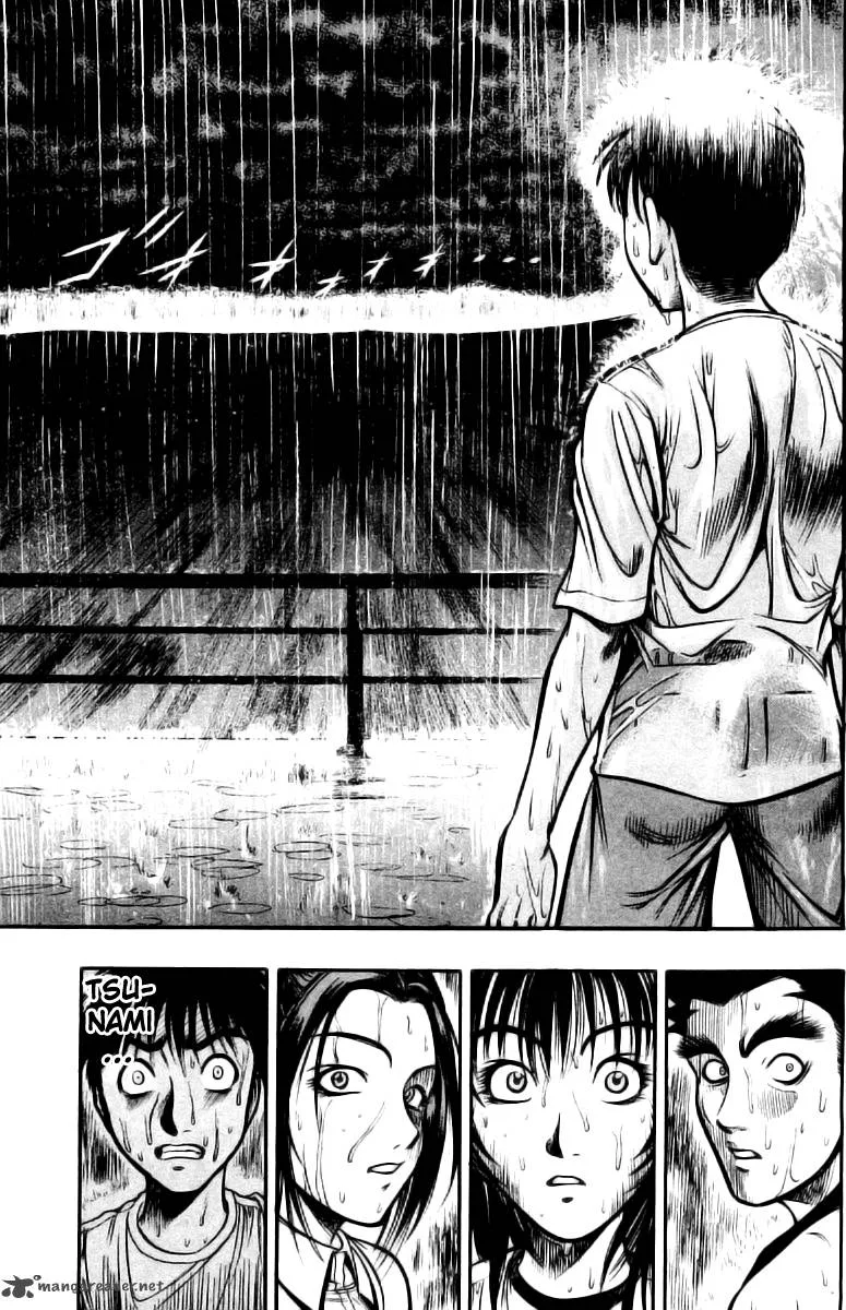 EX - Shounen Hyouryuu Chapter 1 page 26
