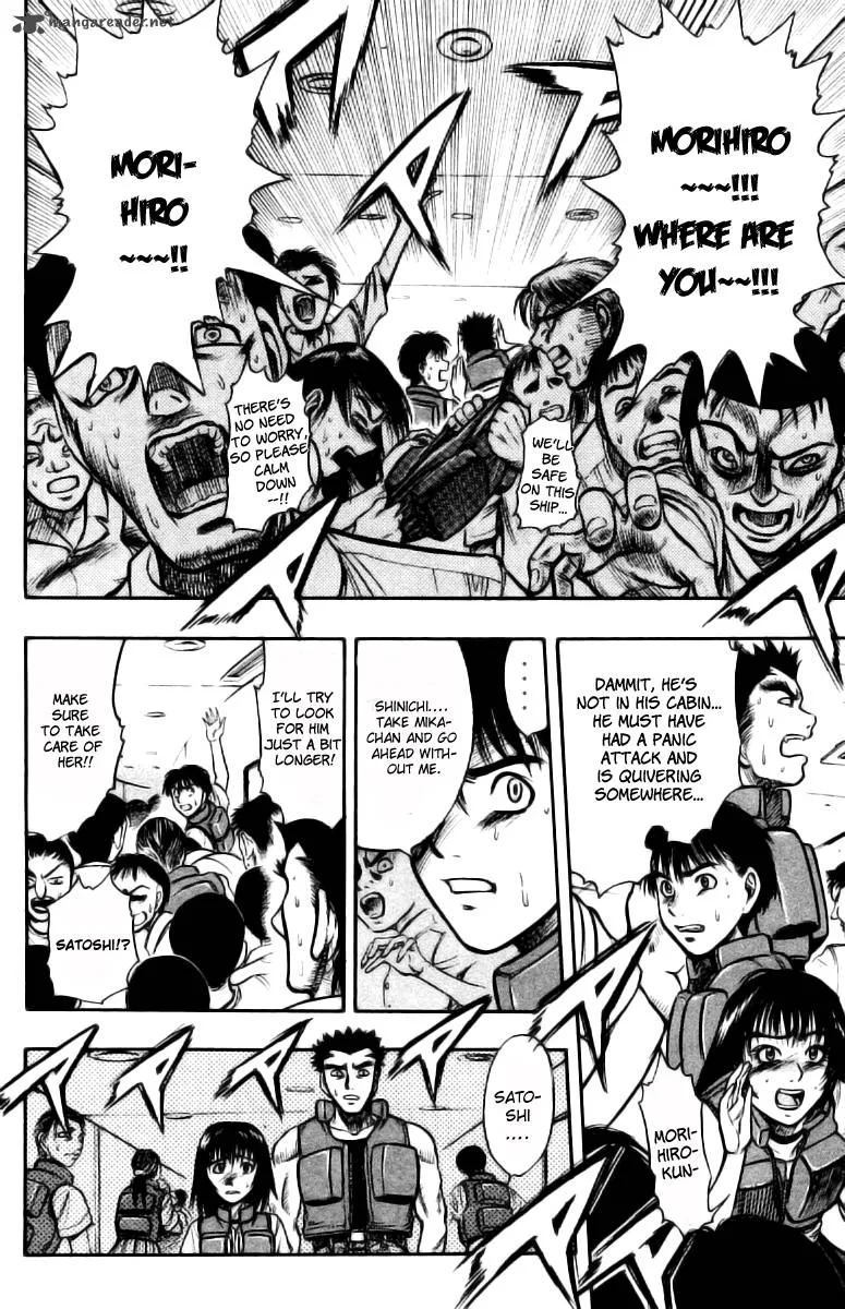 EX - Shounen Hyouryuu Chapter 1 page 28