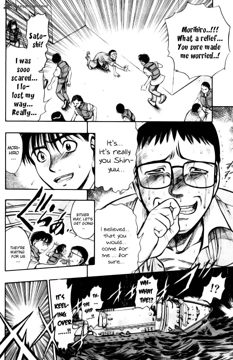 EX - Shounen Hyouryuu Chapter 1 page 30