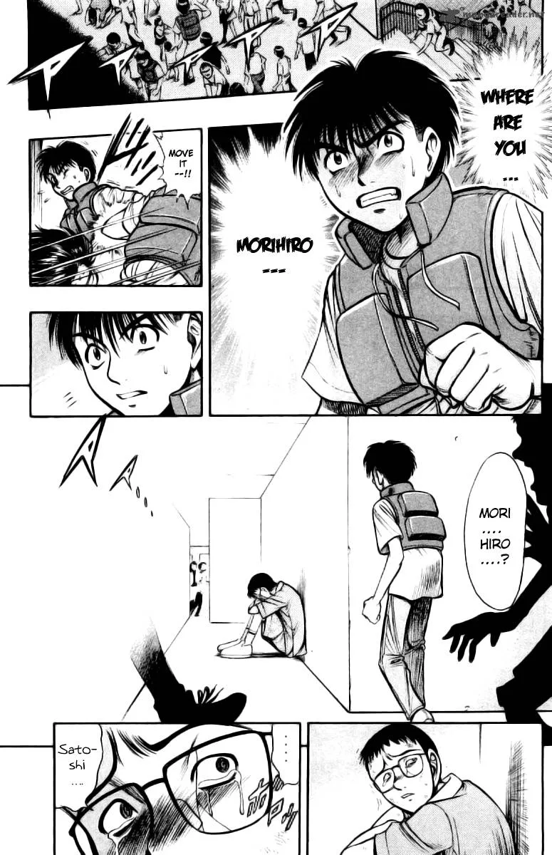 EX - Shounen Hyouryuu Chapter 1 page 29