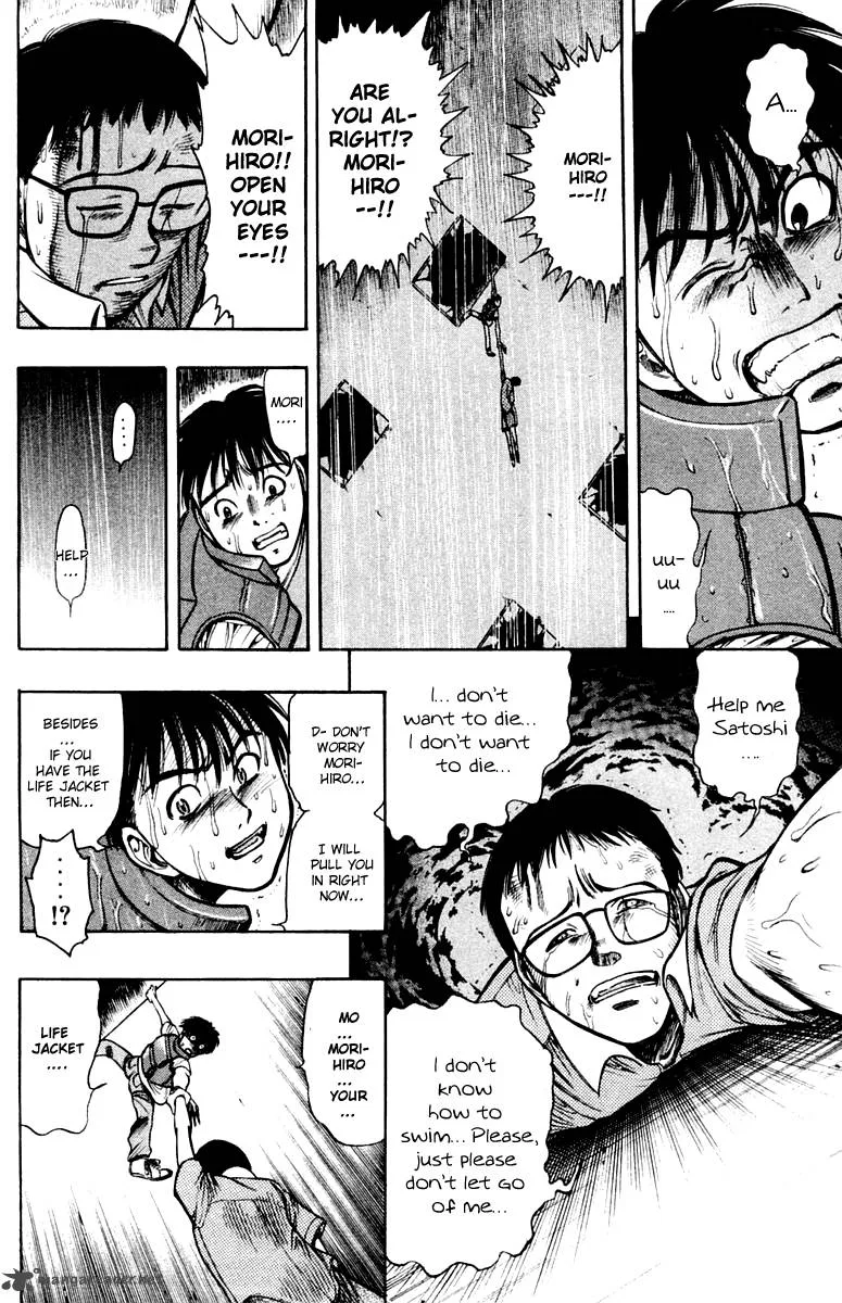 EX - Shounen Hyouryuu Chapter 1 page 33