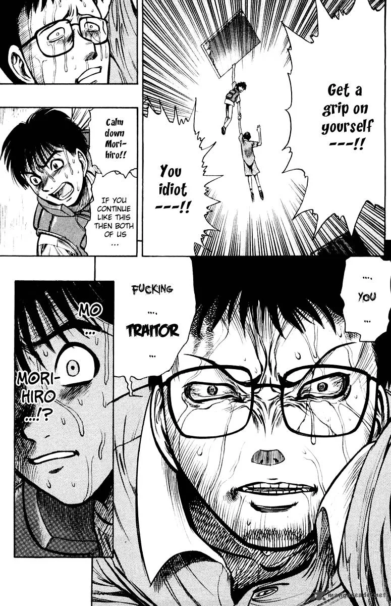EX - Shounen Hyouryuu Chapter 1 page 36