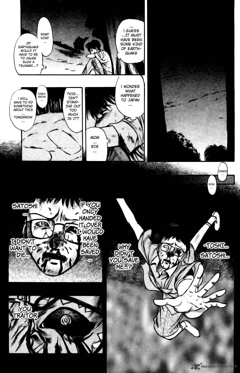 EX - Shounen Hyouryuu Chapter 1 page 50