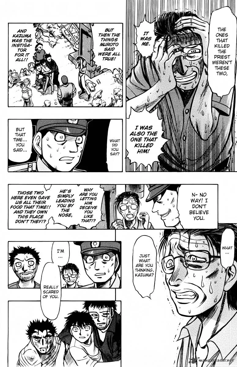 EX - Shounen Hyouryuu Chapter 11 page 14