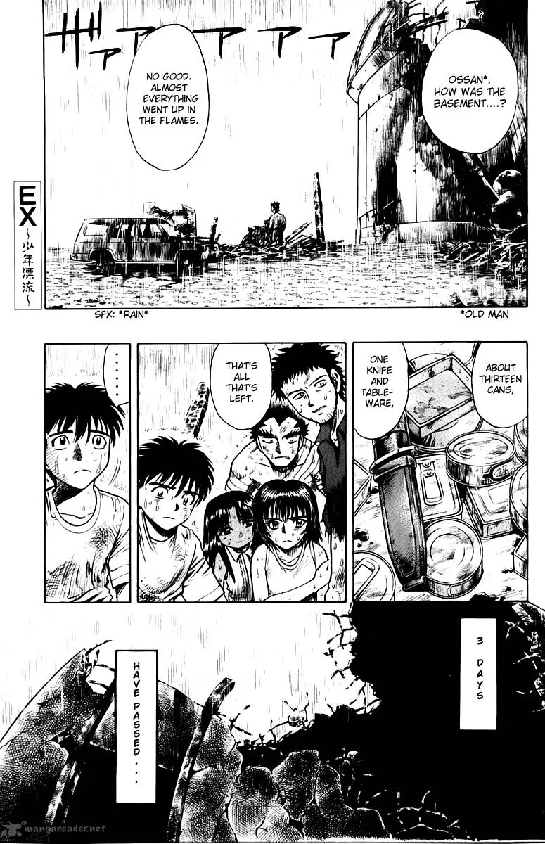 EX - Shounen Hyouryuu Chapter 12 page 1