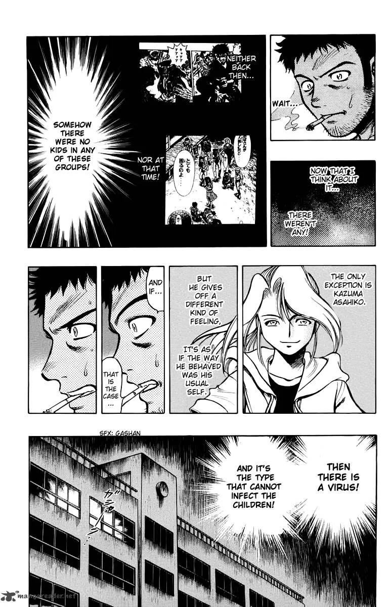EX - Shounen Hyouryuu Chapter 12 page 23